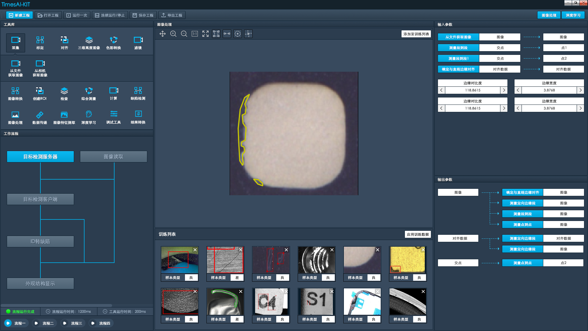 1675327732585827.png 微信图片_20230113214329.png